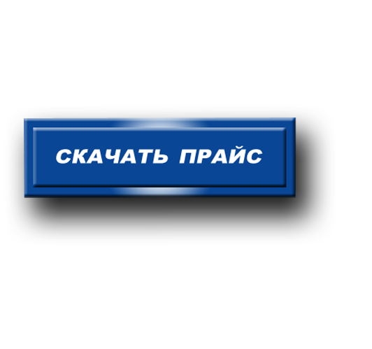 Сезонная распродажа пиротехники  Якутск: салюты  — скидка от цены фейерверков в розницу до 45%